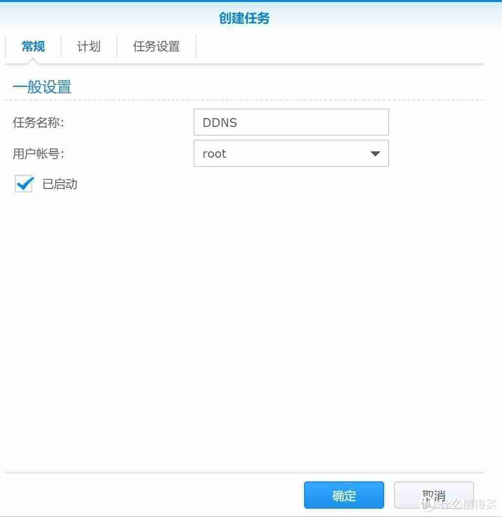 域名持有人查询变更-教你查域名的注册人-第17张图片