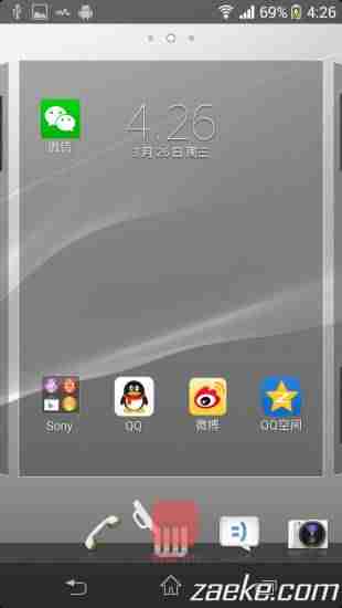 索尼z1 mini最新系统-索尼迷你手机评测-第22张图片 索尼z1 mini最新系统-索尼迷你手机评测-第22张图片