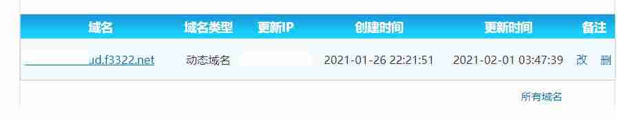 怎么做端口映射终端-华为路由器端口映射设置方法-第10张图片