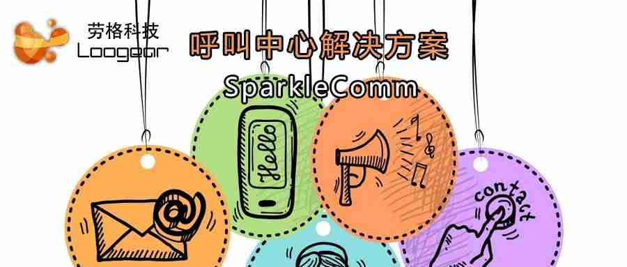 座机呼叫转移设置方法-固话转接到手机设置步骤-第1张图片