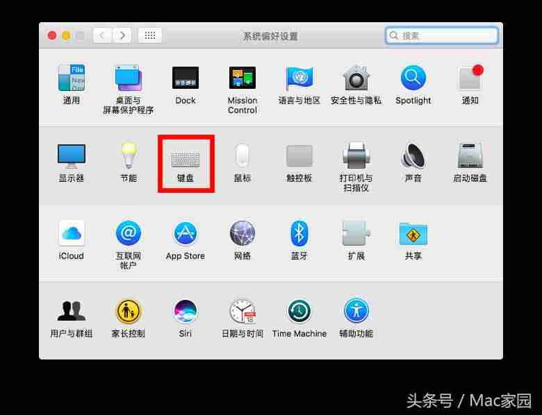 苹果怎么换输入法皮肤-初次使用苹果手机教程-第2张图片