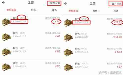 打游戏赚钱的游戏有哪些-元宝可以回收人民币的传奇手游-第4张图片