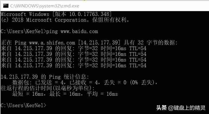 如何取消网络重置命令-win7重置网络的cmd命令-第1张图片
