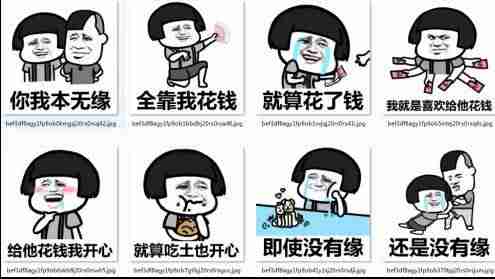 淘宝客采集软件-电商爆款采集软件推荐-第4张图片