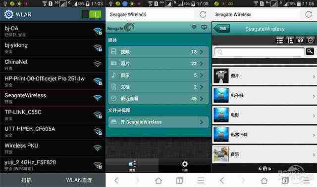 st500lm012硬盘修复-希捷硬盘参数-第5张图片 st500lm012硬盘修复-希捷硬盘参数-第5张图片