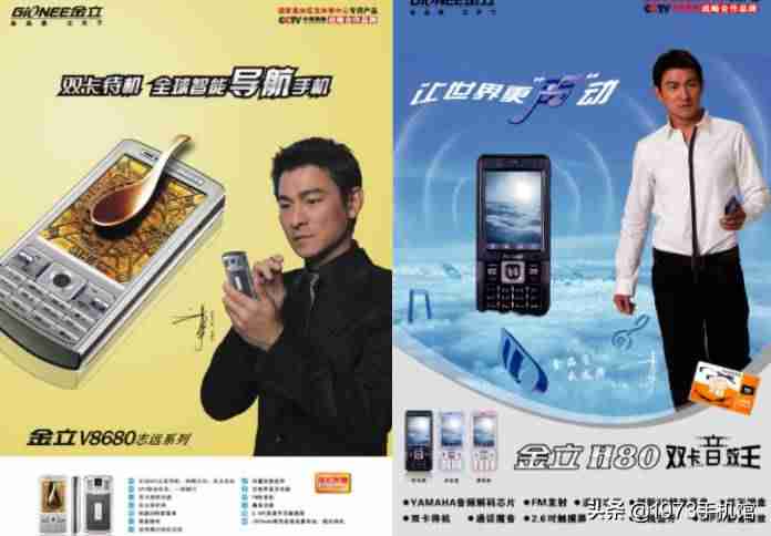 金立gn800是什么型号-金立商务手机参数-第9张图片 金立gn800是什么型号-金立商务手机参数-第9张图片