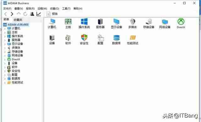 如何检测硬盘是否正常-新买的机械硬盘检测方法-第1张图片