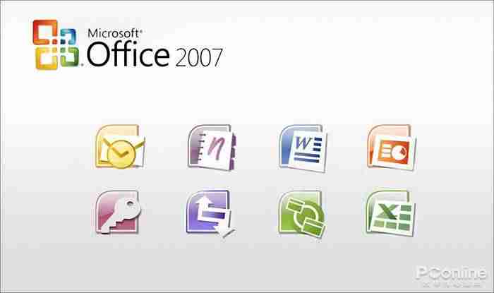 office07页眉横线删除-office2007完整安装包-第7张图片