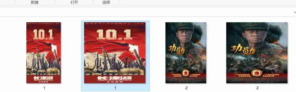 图片大小如何调整-修改照片像素和尺寸的软件-第11张图片