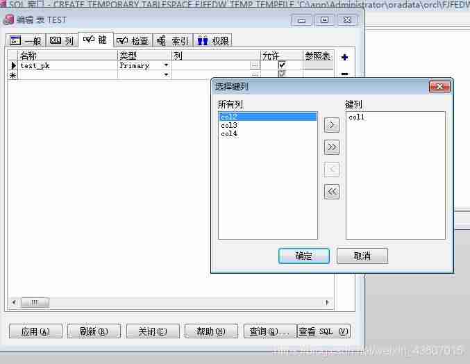 通过plsql可以连接mysql吗-mysql数据库连接工具-第10张图片
