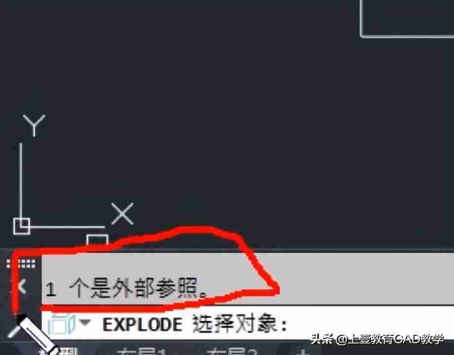 cad绑定外部参照命令-cad绑定参照的快捷键-第2张图片