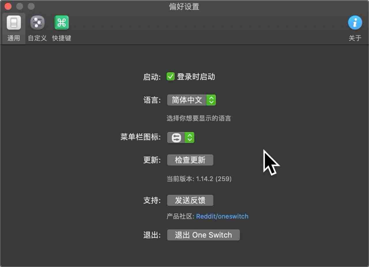 mac工具栏怎么设置-mac地址定位软件推荐-第7张图片