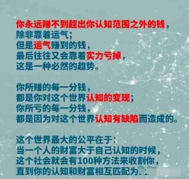 怎样赚大钱最容易-穷人没本钱创业方法-第5张图片
