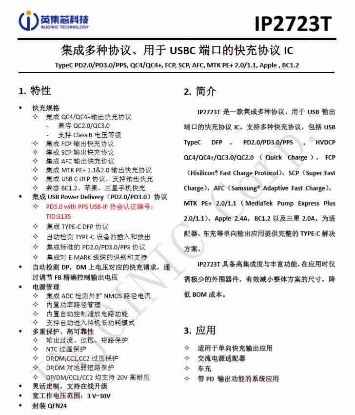 苹果认证的充电器品牌-苹果认证的数据线排名-第41张图片