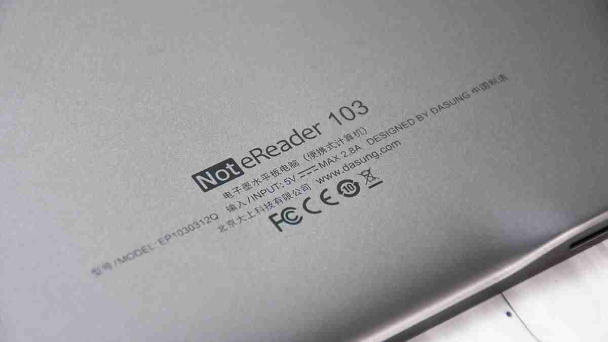 ereader阅读器-ireader阅读器下载app推荐-第16张图片