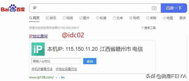 测试网站速度软件-网站测速工具介绍-第7张图片 测试网站速度软件-网站测速工具介绍-第7张图片