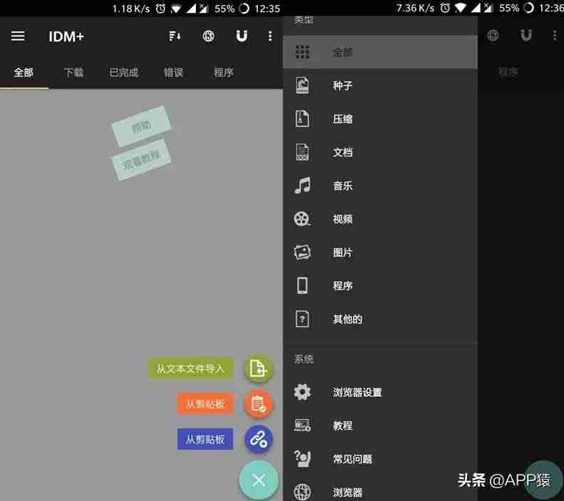 app客户端软件安装-免费客户管理系统软件推荐-第10张图片