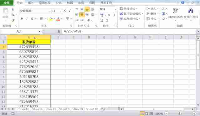excel怎么去重复内容-excel找出重复项并提取方法-第1张图片