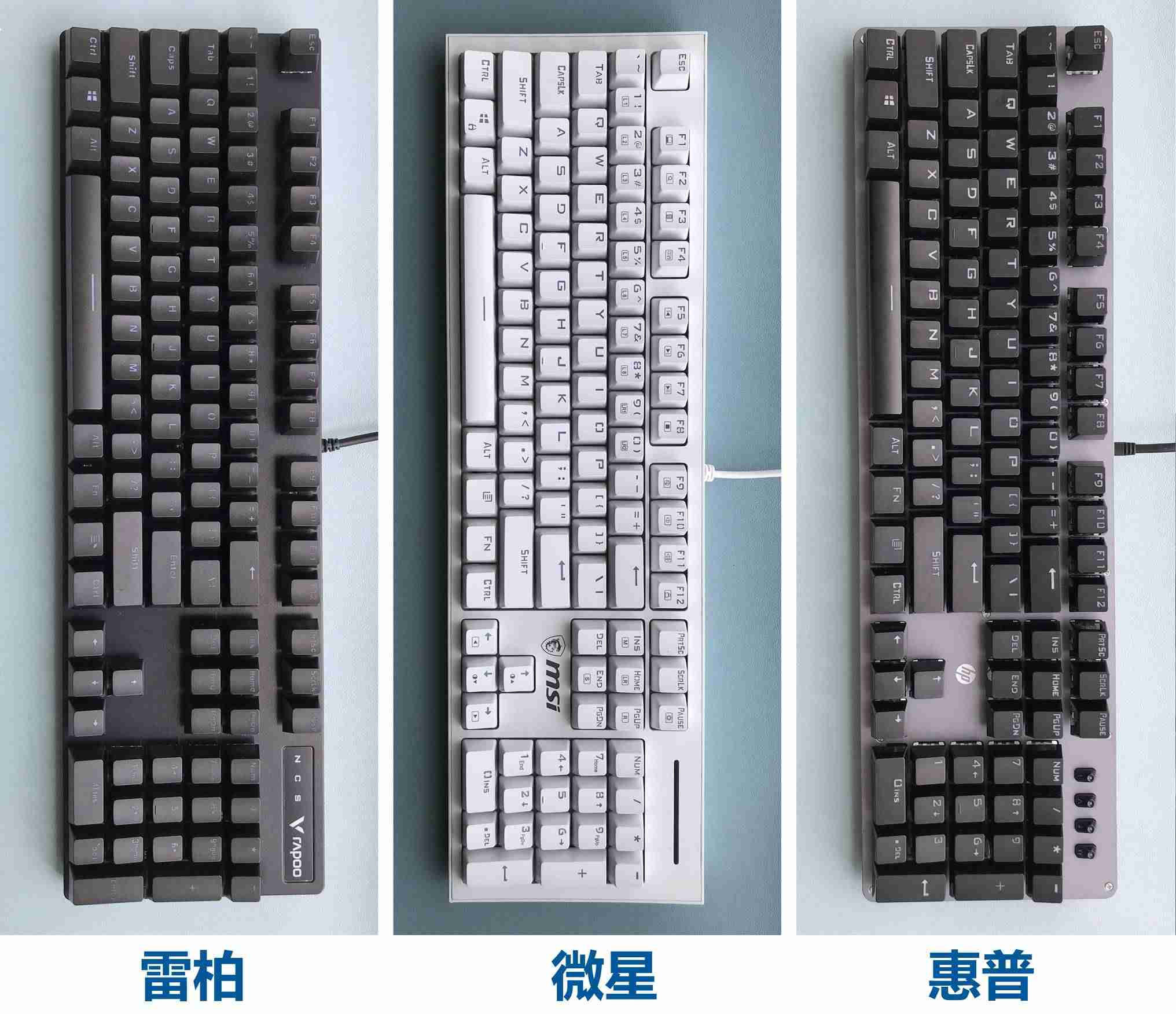 hp机械键盘怎么样-机械键盘品牌排行榜前十名-第3张图片