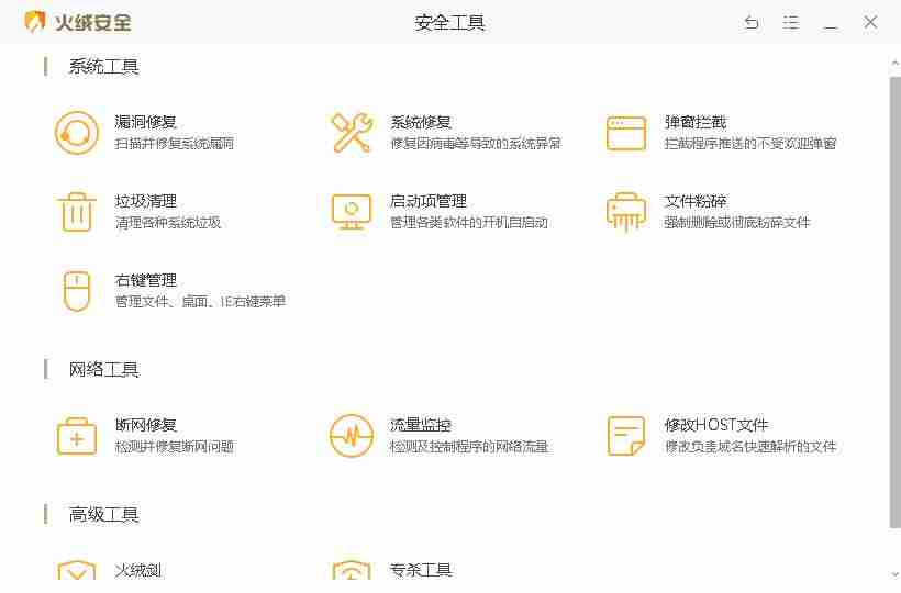计算机系统软件类型-常见的系统软件和应用软件-第5张图片