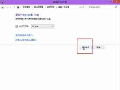 win10不休眠怎么设置-睡眠模式黑屏解除-第5张图片