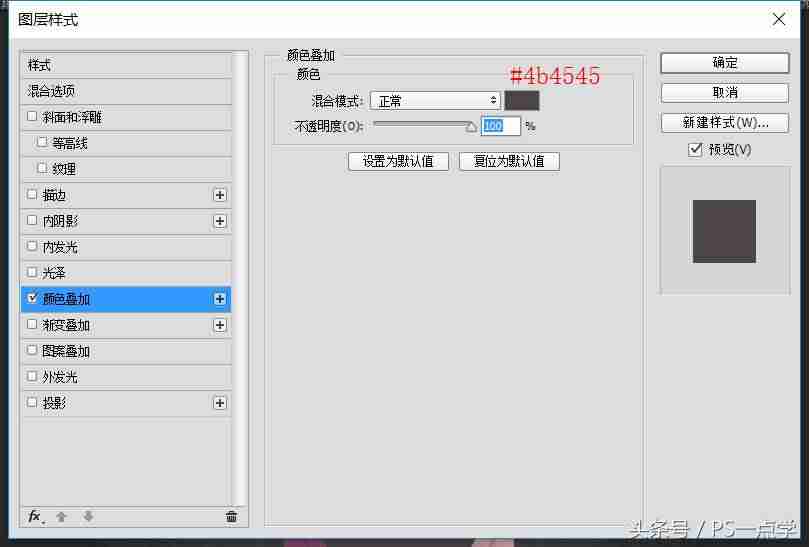 ps图片马塞克如何打-ps马赛克便捷方式-第25张图片
