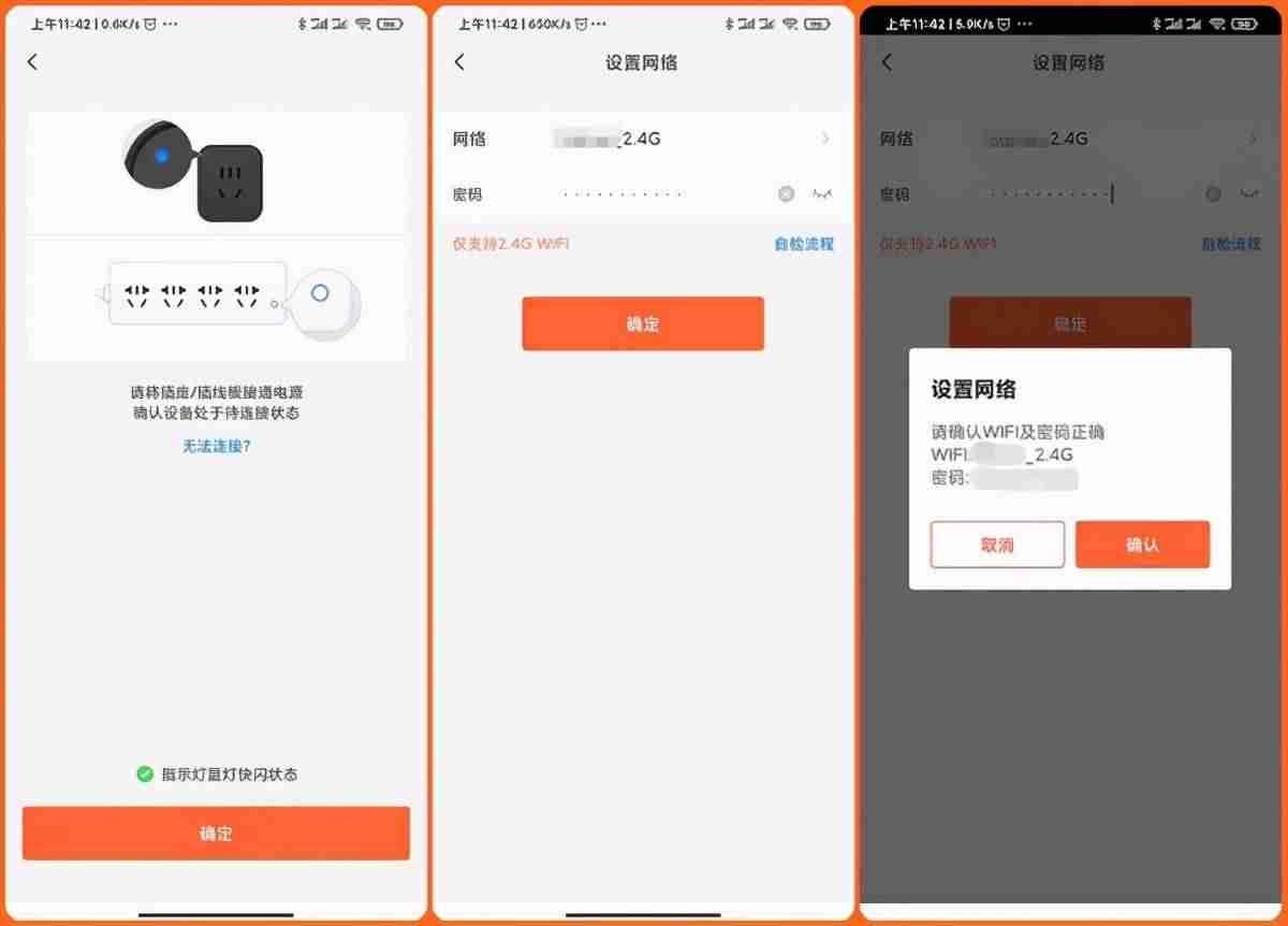 远程启动电脑怎么设置-电脑远程开机三种方式-第16张图片