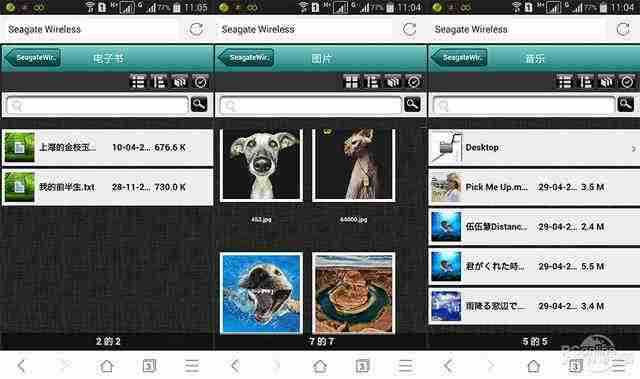 st500lm012硬盘修复-希捷硬盘参数-第6张图片 st500lm012硬盘修复-希捷硬盘参数-第6张图片