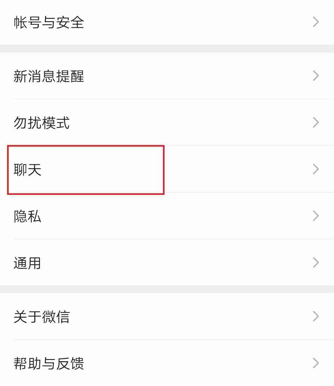 微信记录转移到电脑-远程查看别人微信聊天记录-第3张图片