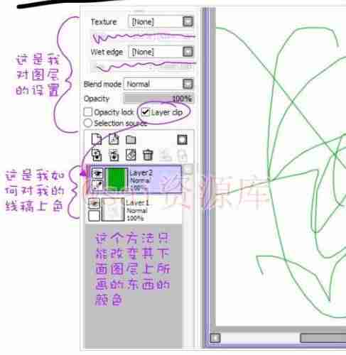 sai模糊笔刷怎么设置-sai2高斯模糊笔刷使用技巧-第2张图片