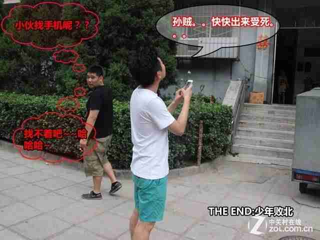 苹果手机被盗怎么找回处理-iphone手机丢失解决措施-第14张图片