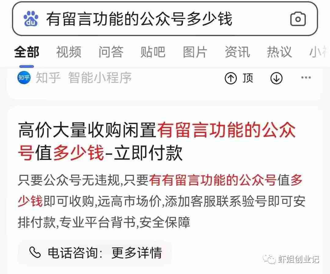 快速赚钱最好办法-手机挣钱软件排行榜-第1张图片