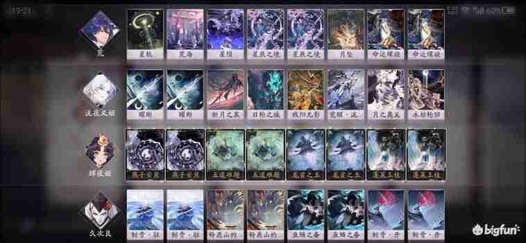 幻境网盾4.7免费版怎么使用-幻境网盾读取不到网卡的原因-第9张图片