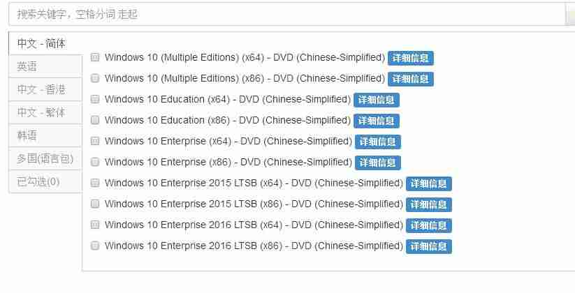 win7密钥激活码生成器-获取windows7密钥的方法-第1张图片