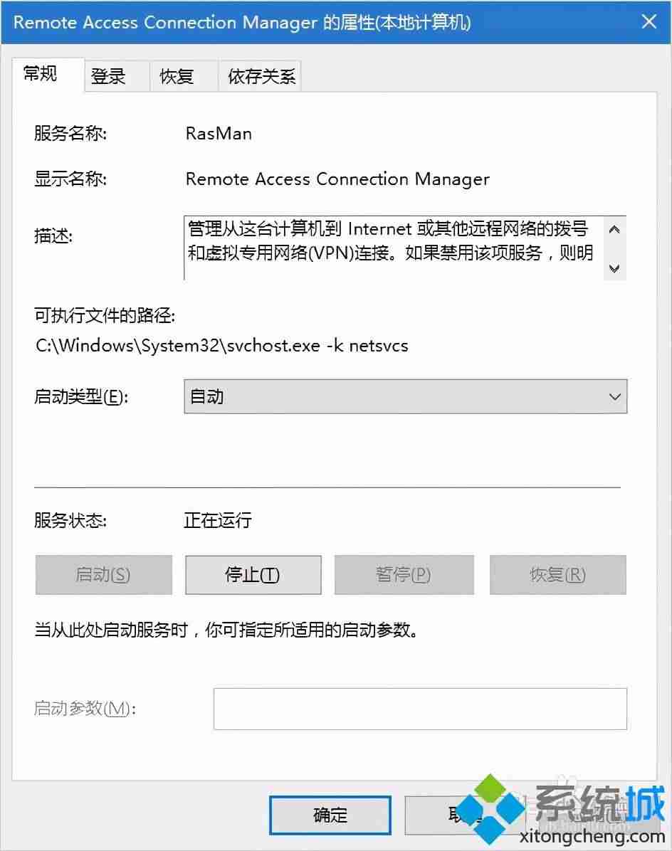 win10没有本地连接怎么办-win10插了网线未识别的原因-第5张图片 win10没有本地连接怎么办-win10插了网线未识别的原因-第5张图片