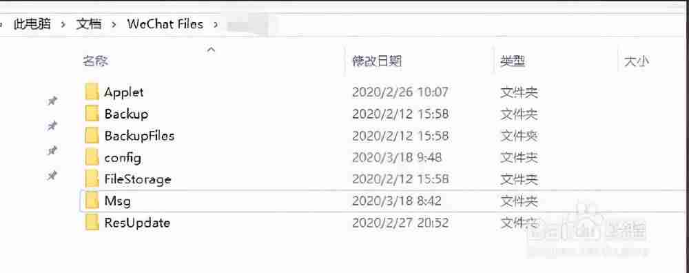 dat什么文件格式-dat文件转换成excel的方法-第1张图片