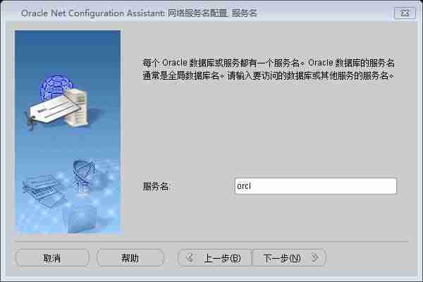 oracle替换指定字符串字符-oracle中替换字段内容-第2张图片