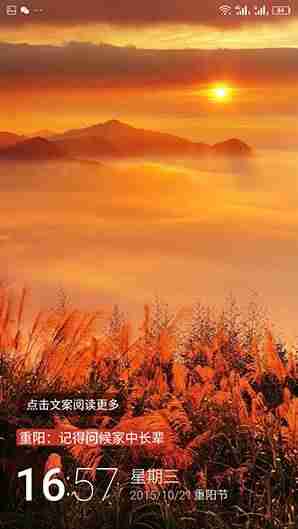 金立手机质量怎么样有哪些优点-不出名但质量好的手机-第21张图片 金立手机质量怎么样有哪些优点-不出名但质量好的手机-第21张图片