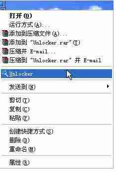 手机文件强制删除工具-windows10强制删除文件的方法-第7张图片