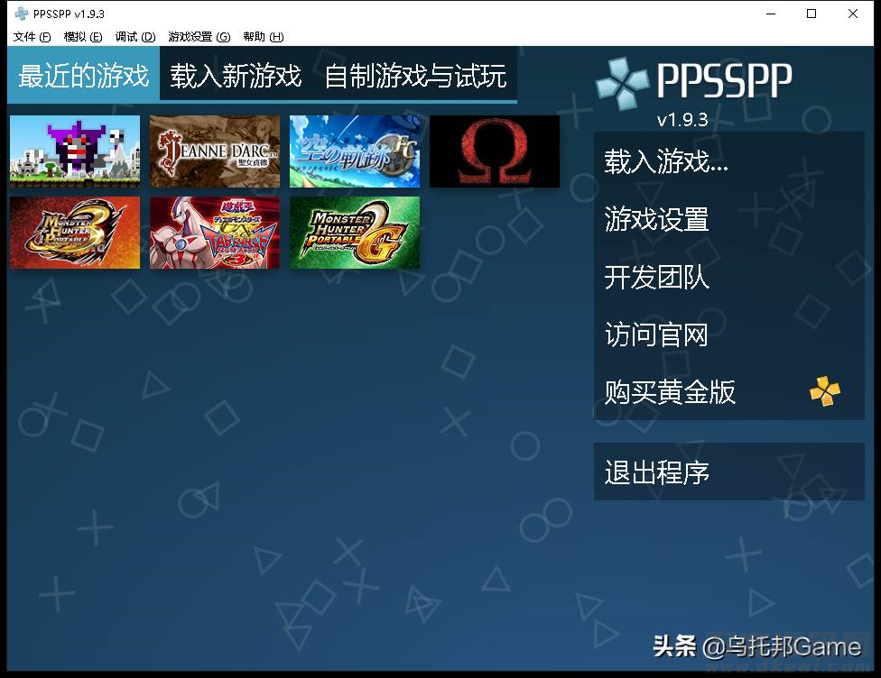 psp iso怎么安装-psp十大经典游戏排行-第12张图片