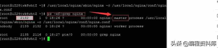 linux停止命令输出-linux结束进程快捷键-第3张图片