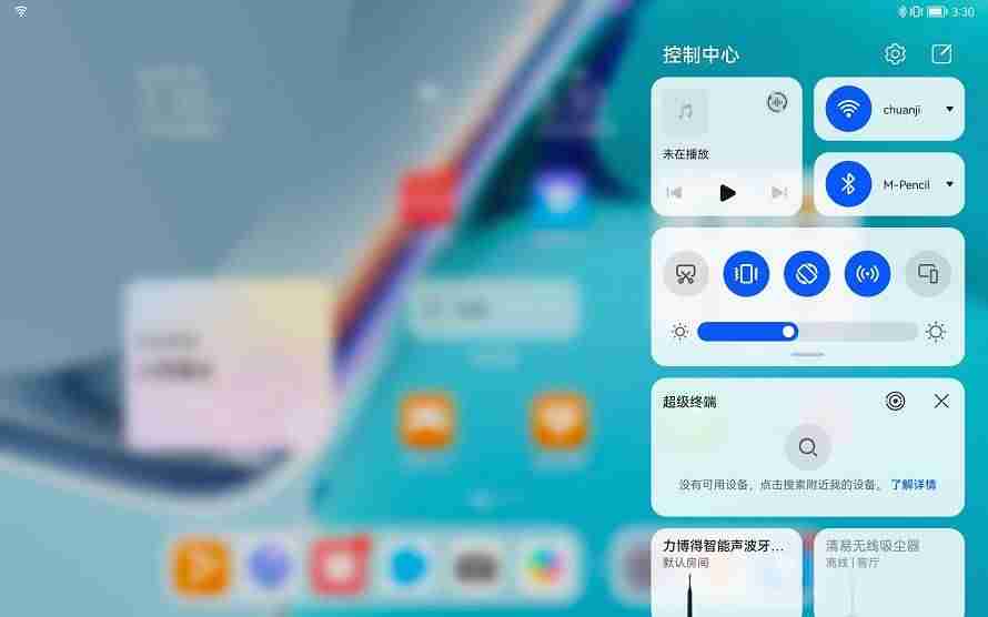 华为最新平板电脑是哪款-2021年性价比最高的平板电脑-第13张图片 华为最新平板电脑是哪款-2021年性价比最高的平板电脑-第13张图片