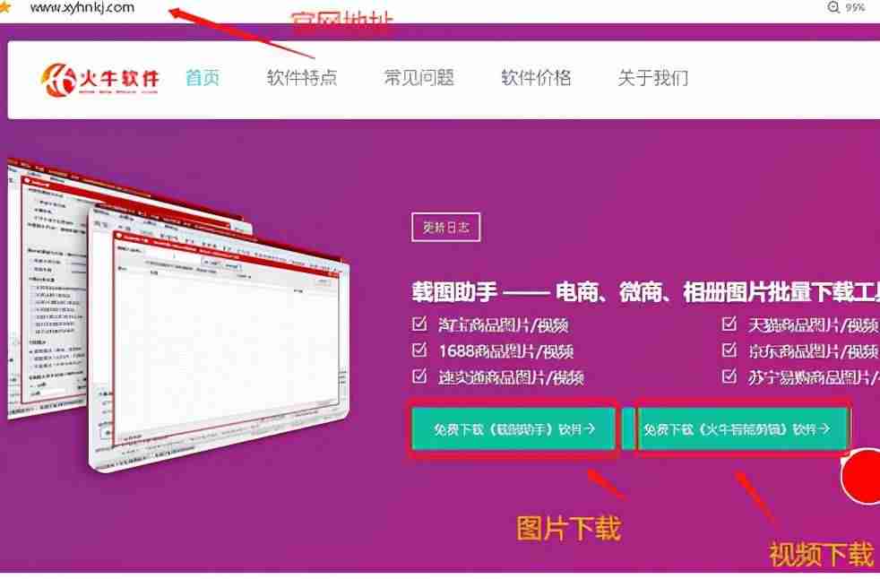 图片大小如何调整-修改照片像素和尺寸的软件-第1张图片 图片大小如何调整-修改照片像素和尺寸的软件-第1张图片