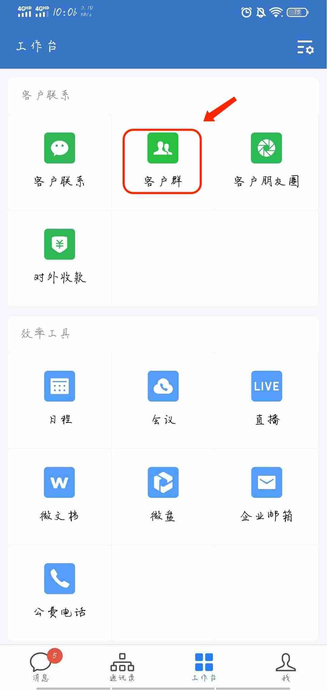 企业二维码如何获取支付宝-企业场所码申请流程-第2张图片