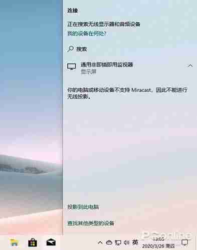 win10快捷键关闭软件-win10关闭热键模式-第13张图片