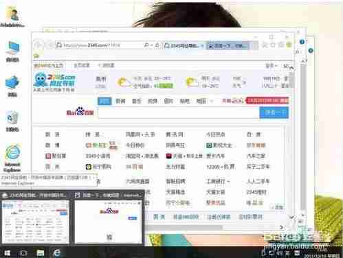 手机多个窗口切换的快捷键-同一个表格多个表切换-第2张图片