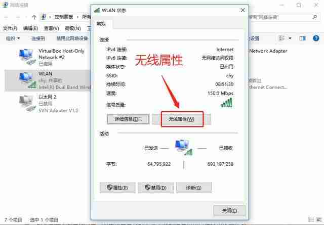笔记本怎么连网线上网设置-笔记本电脑插网线链接方法-第18张图片