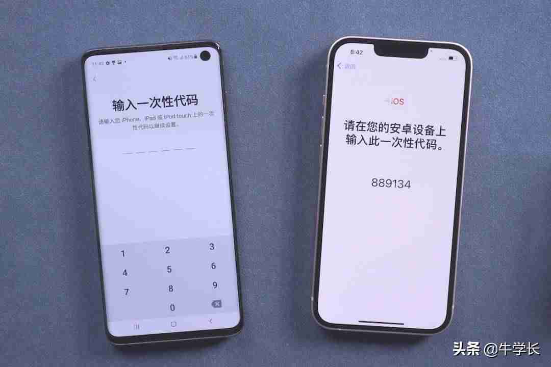 如何将安卓手机数据导入iphone-换机助手苹果安卓互传-第6张图片