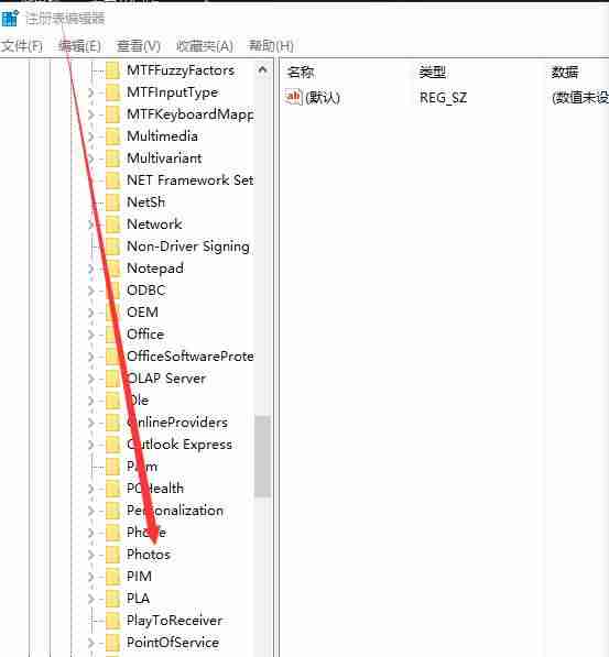 windows自带图片查看器修复-照片查看器的恢复方法-第6张图片