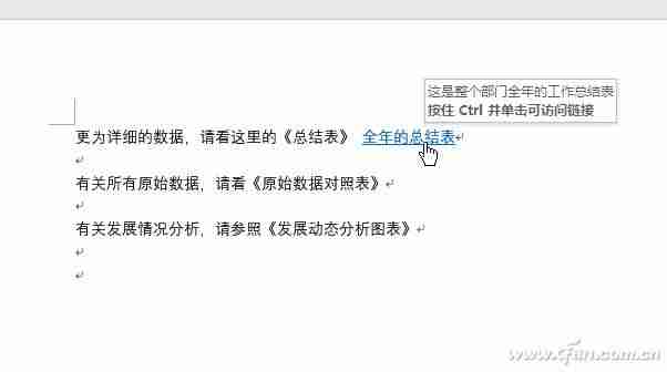 word插入excel文件流程-表格复制到word不变形的方法-第3张图片